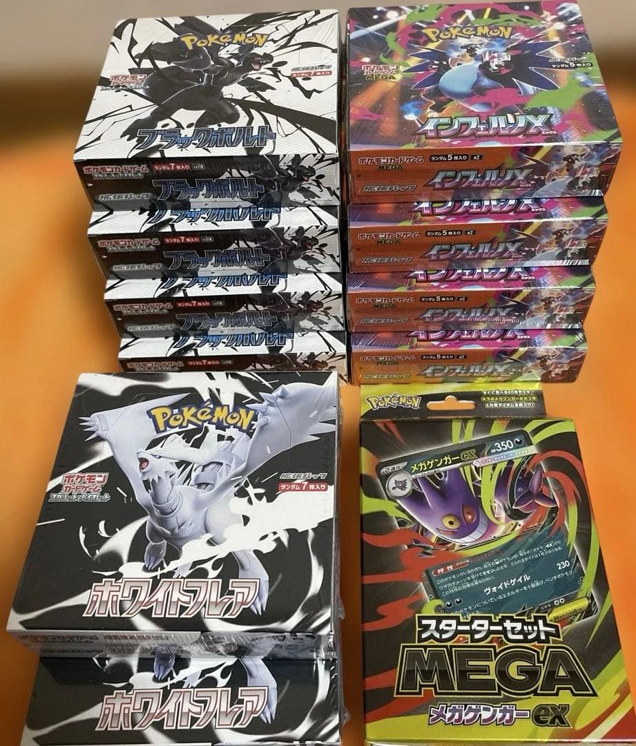 ポケモンカードゲーム10boxシュリンク付きスターターセットMEGAゲンガー1個