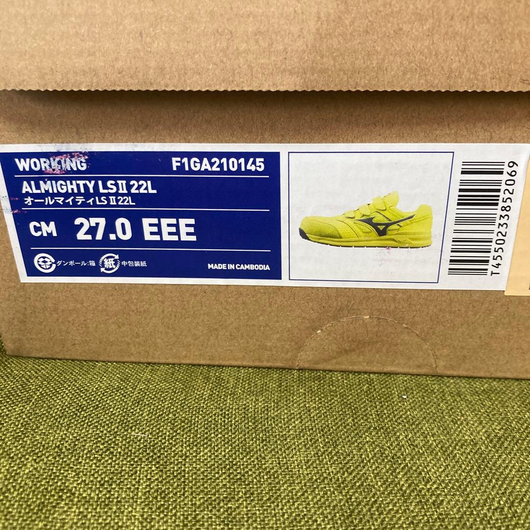 Mizuno ALMIGHTY LS II 22L 安全靴 27.0cm EEE