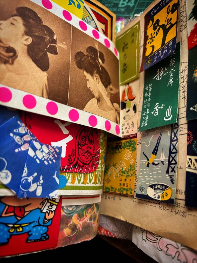 昭和レトロ ジャンクジャーナル 雑記帳