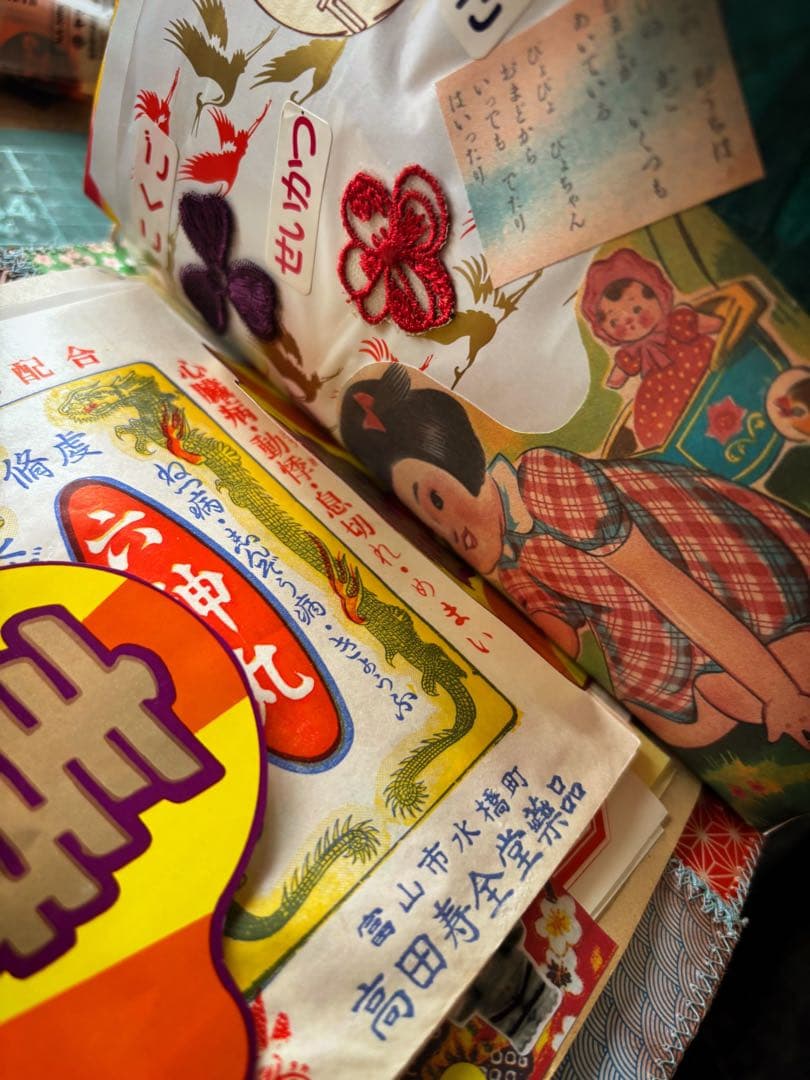 昭和レトロ ジャンクジャーナル 雑記帳