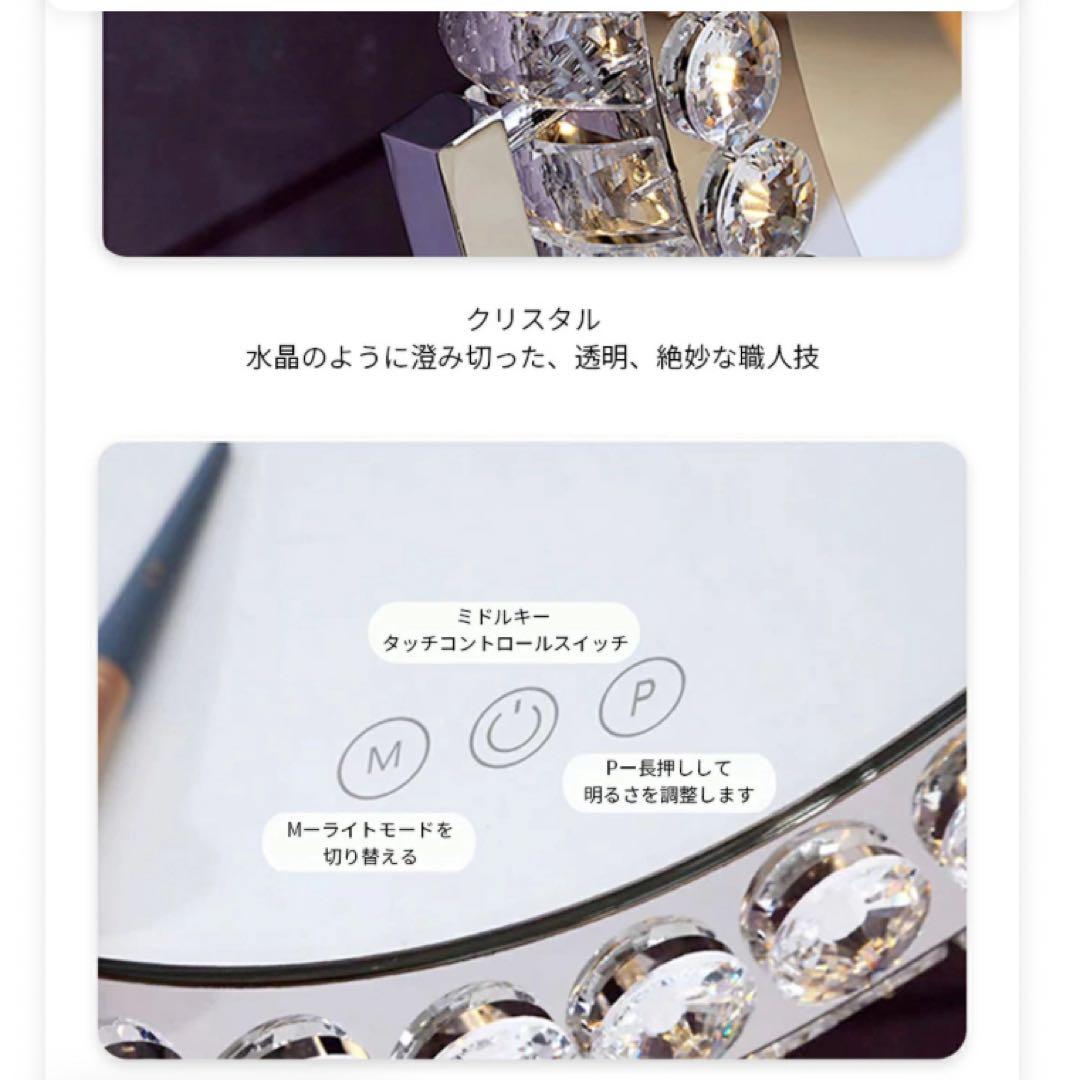 【東海3県の方】美品　女優 ハリウッドミラー LEDクリスタルミラー