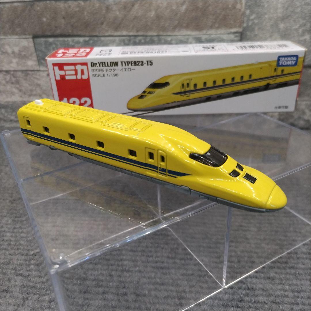 ロングトミカ ドクターイエロー 923系 タカラトミー - メルカリ