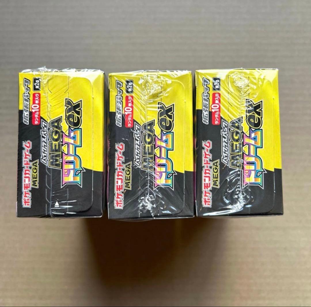 ポケモンカード ハイクラスパックMEGAドリームex 3BOX シュリンク付