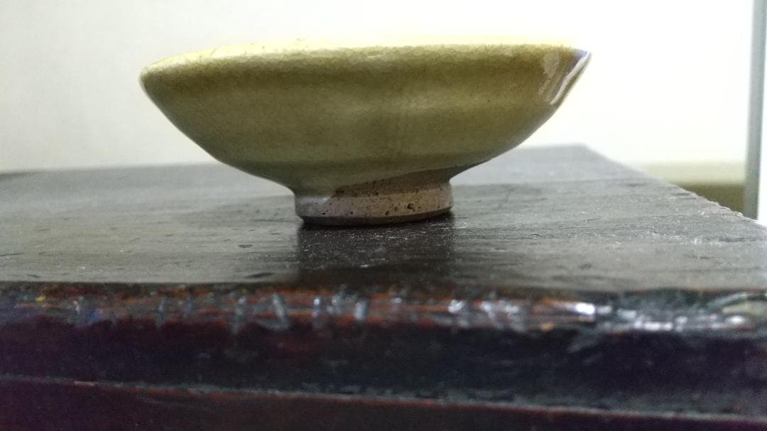 珠光青磁酒盃中国同安窯珍品です