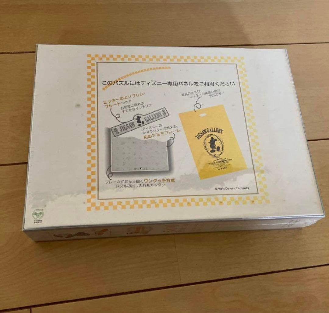 レトロ テンヨー ディズニー ドナルドダック 500ピース パズル - メルカリ