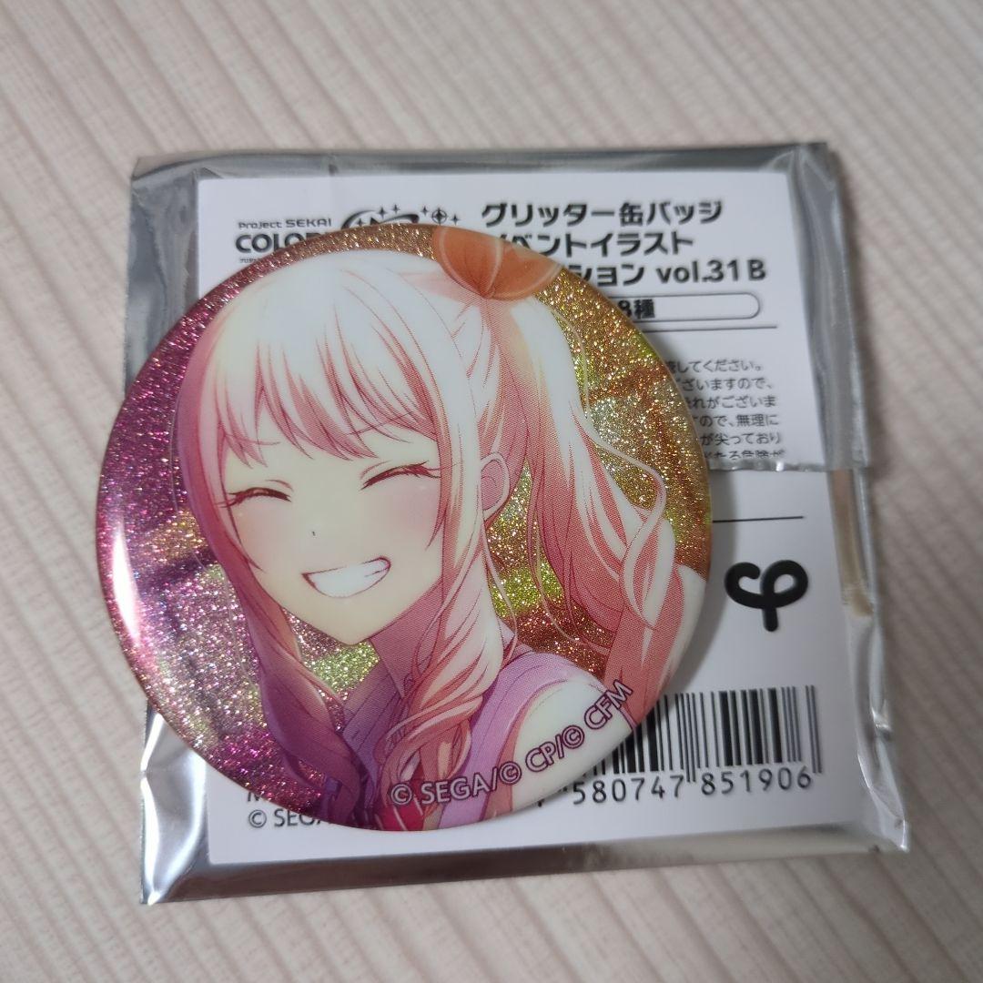 プロジェクトセカイ プロセカ グリッター缶バッジvol31B、32B 暁山瑞希