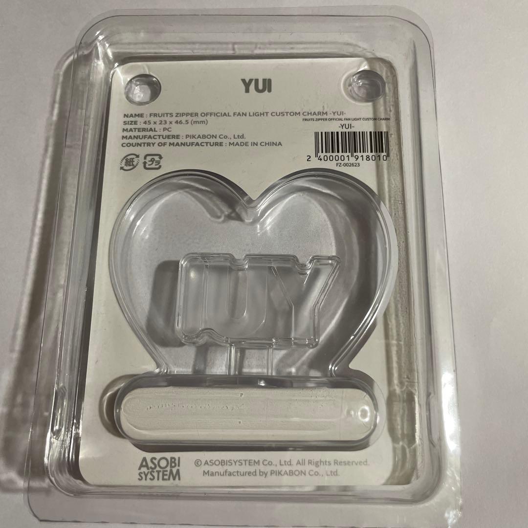 つ*さ様 FRUITS ZIPPER ペンライト カスタムチャーム 櫻井優衣 - メルカリ
