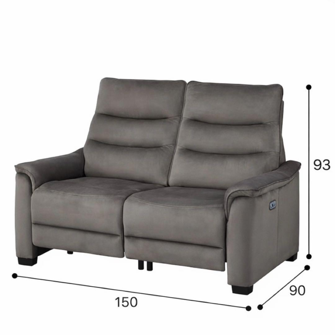 【90日限定出品 】ニトリNビリーバ 布　電動リクライニング2人掛けソファ