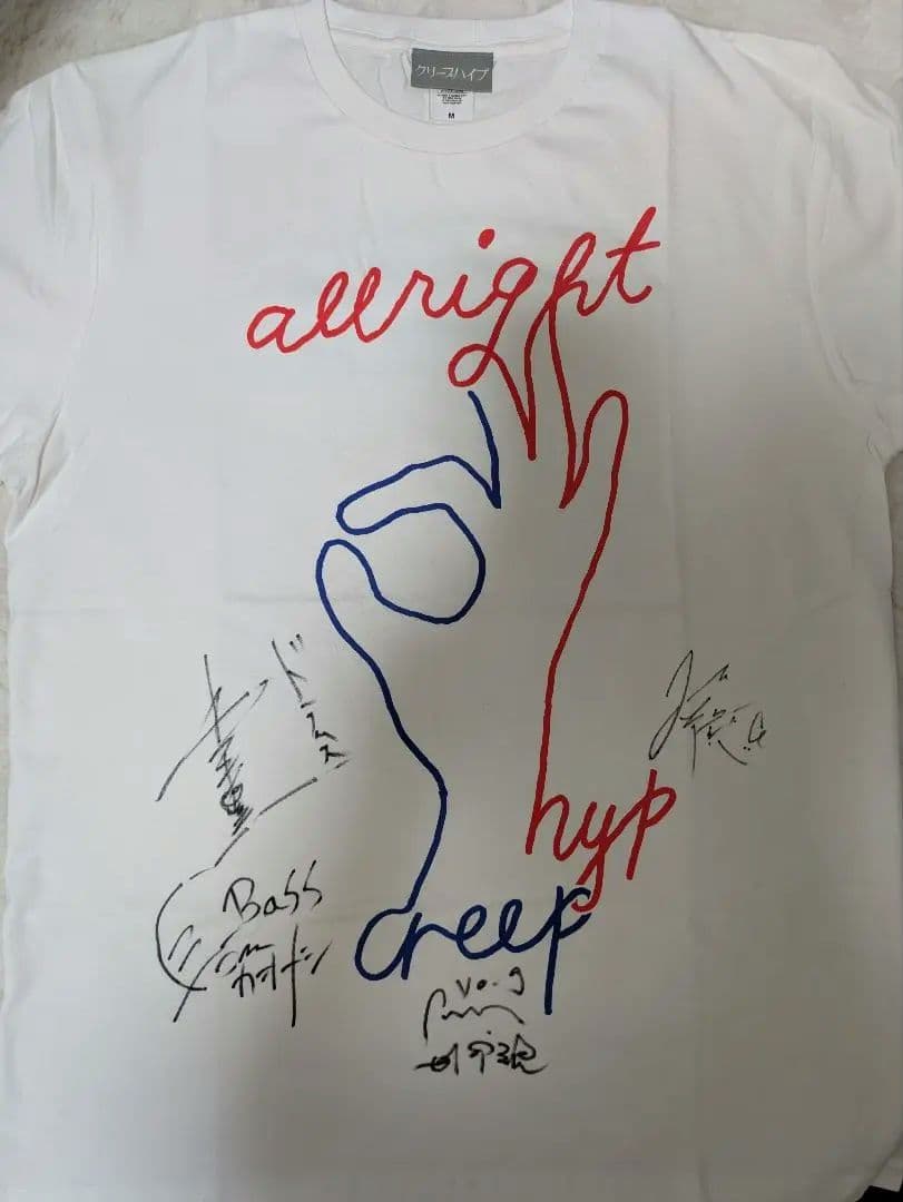 ★未着用★クリープハイプ　サイン入り　Tシャツ　Mサイズ