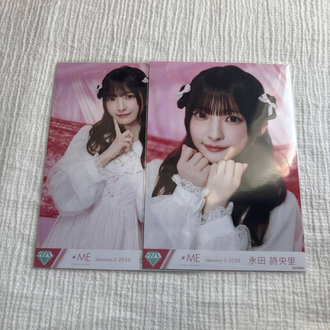 永田詩央里 きゅんかわ人生 生写真 - メルカリ