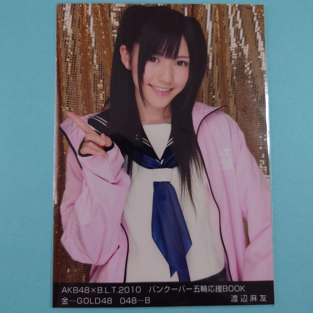 ひ*ち様 「送料込み」AKB48 渡辺麻友生写真 BLT 2010 バンクーバー