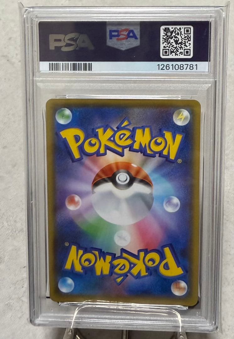 2021 ポケモンカード ゼクロム PSA 10 25周年記念　早い者勝ち！！