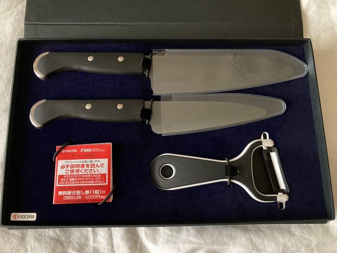 京セラ(KYOCERA) セラミックキッチンナイフ3点セット 包丁2本＆ピーラー