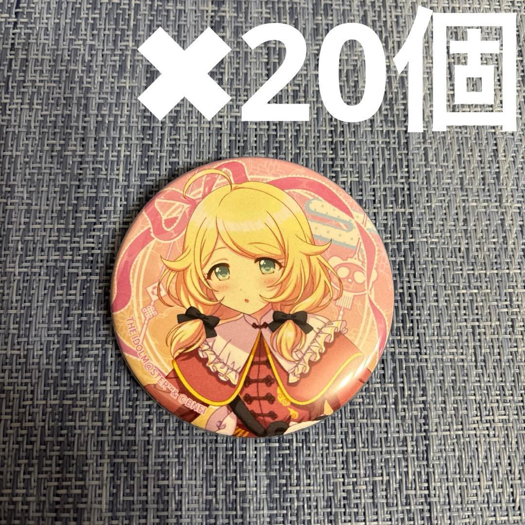 デレマス KAWAIIぱれーど アクスタ 缶バッジ 遊佐こずえ