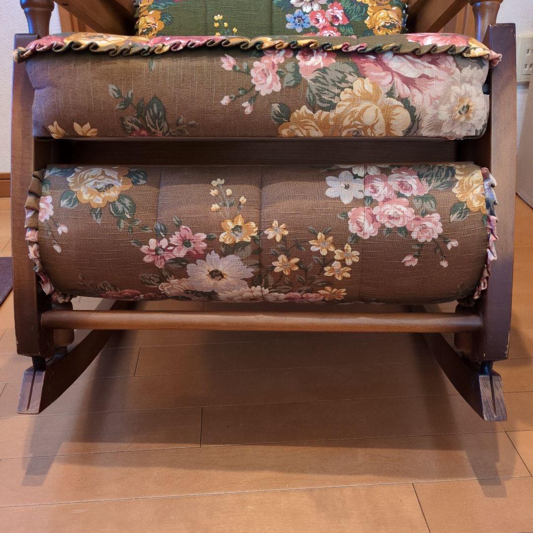 ビンテージ　東洋家具製　ロッキングチェア　オットマン付き　花柄　TOYO
