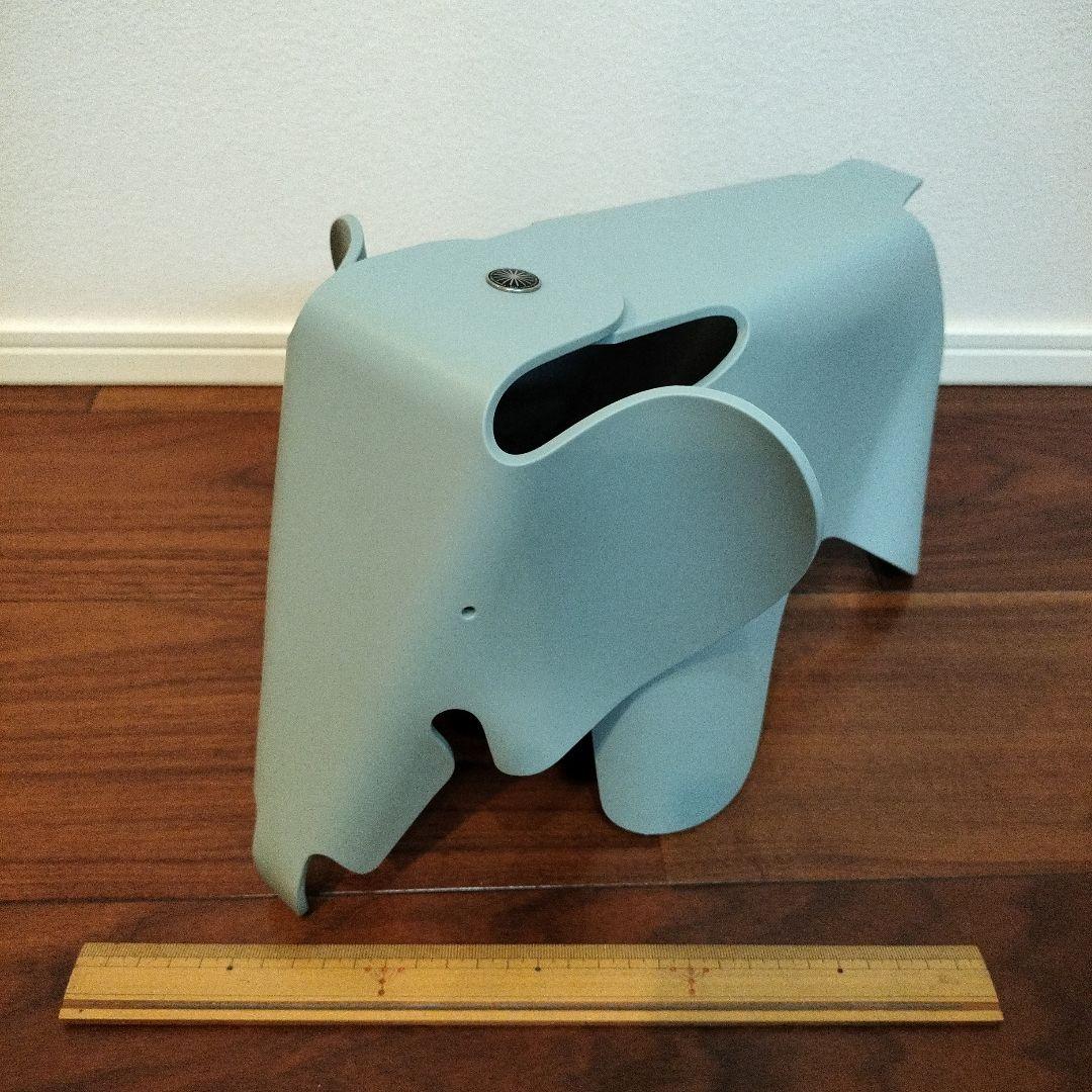 vitra イームズエレファントスモール　ブルーグレー