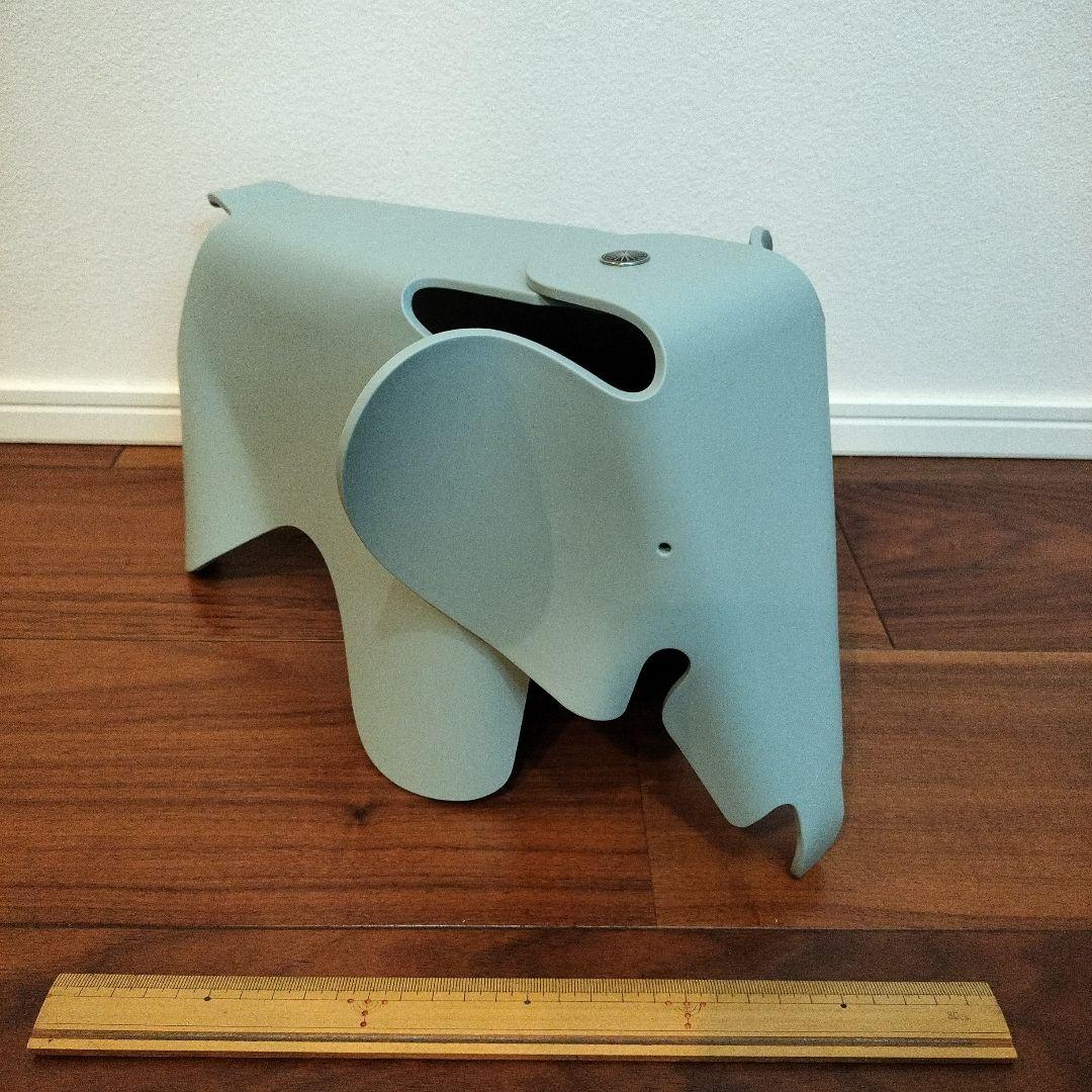 vitra イームズエレファントスモール　ブルーグレー
