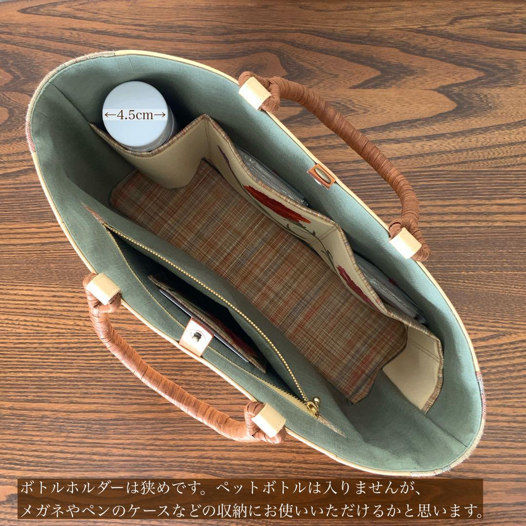 色とりどりのカーネーション 刺繍の帯 リメイク 山葡萄ハンドルバッグ