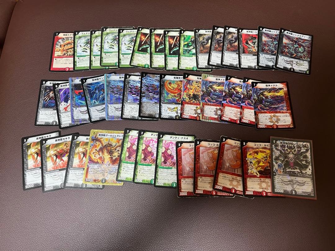 デュエルマスターズ 旧枠 初期 引退品 まとめ売り - メルカリ