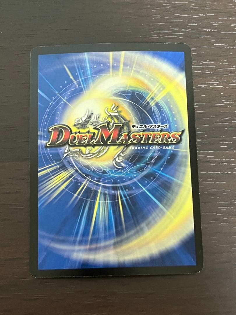 デュエルマスターズ 旧枠 初期 引退品 まとめ売り - メルカリ