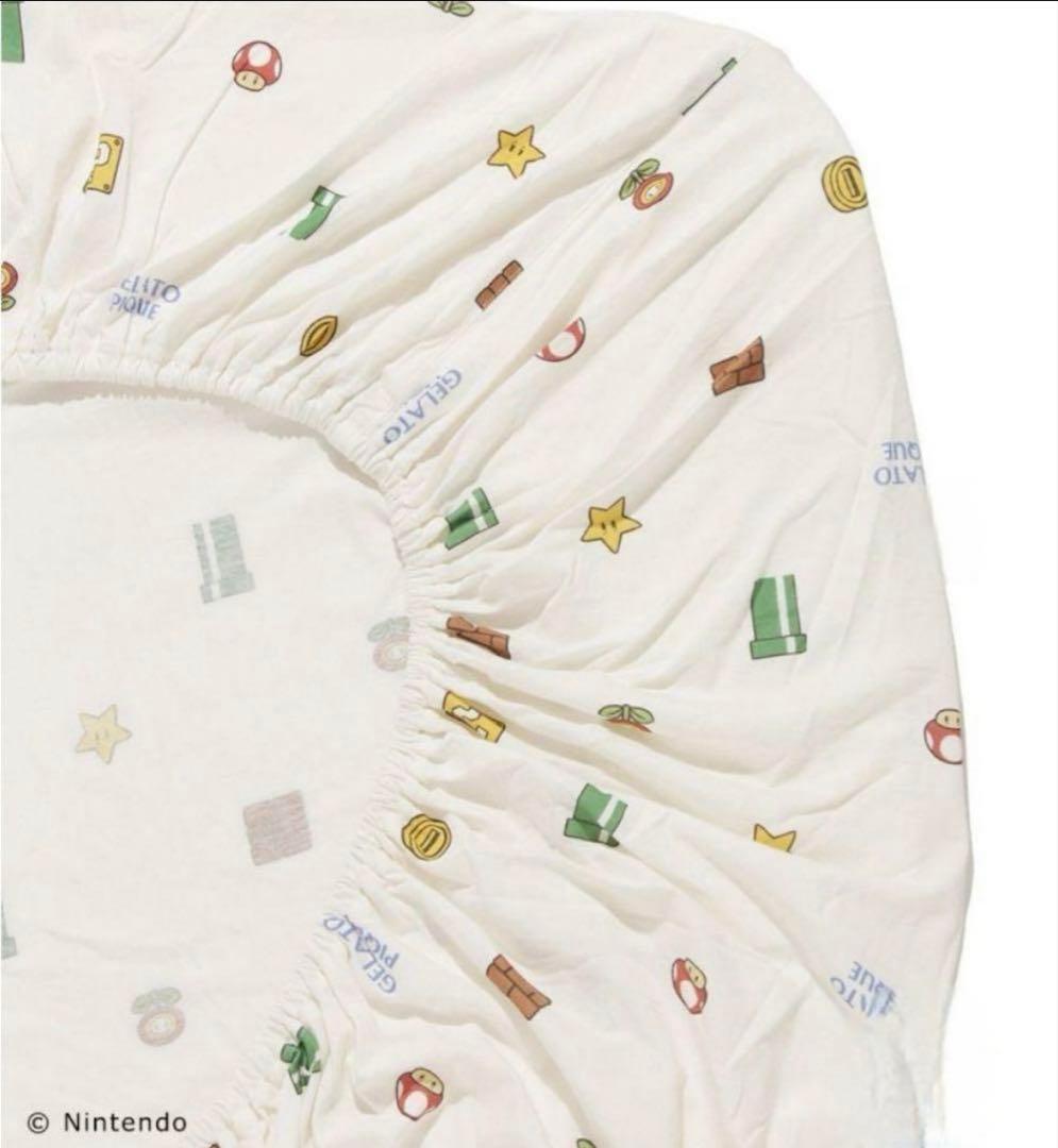 ジェラートピケ　マリオ　布団カバー3点セット　シーツ