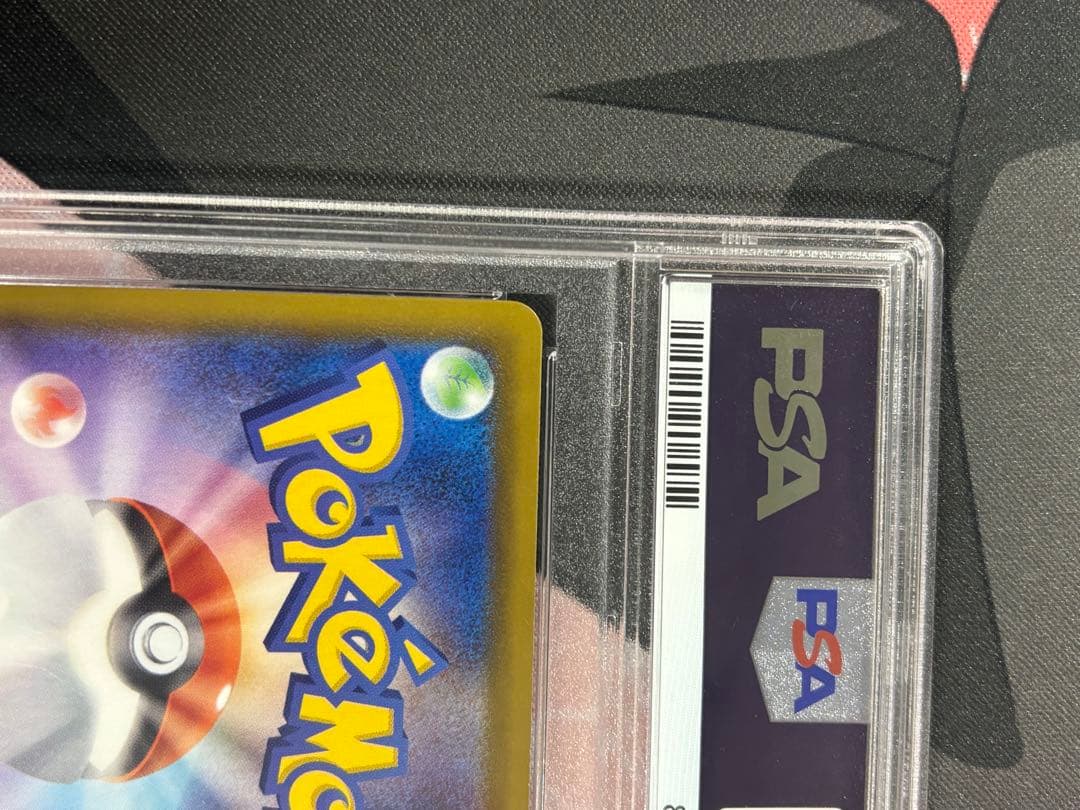 ポケカ　リーフィアV SA PSA6