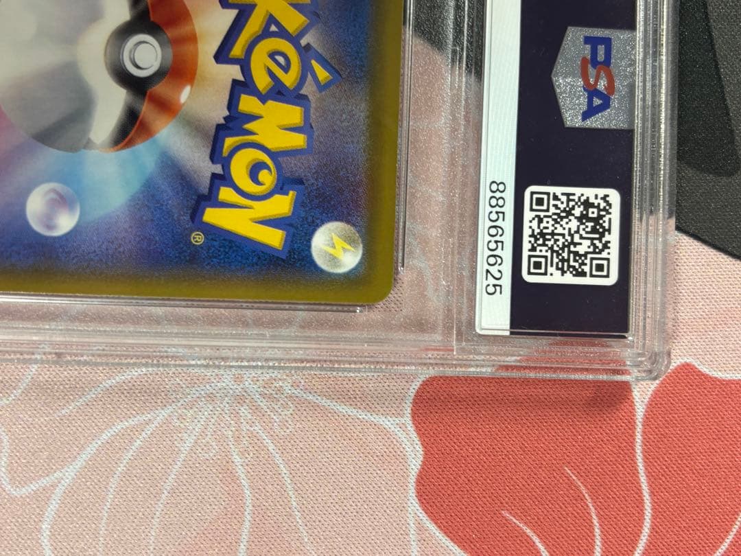 ポケカ　リーフィアV SA PSA6