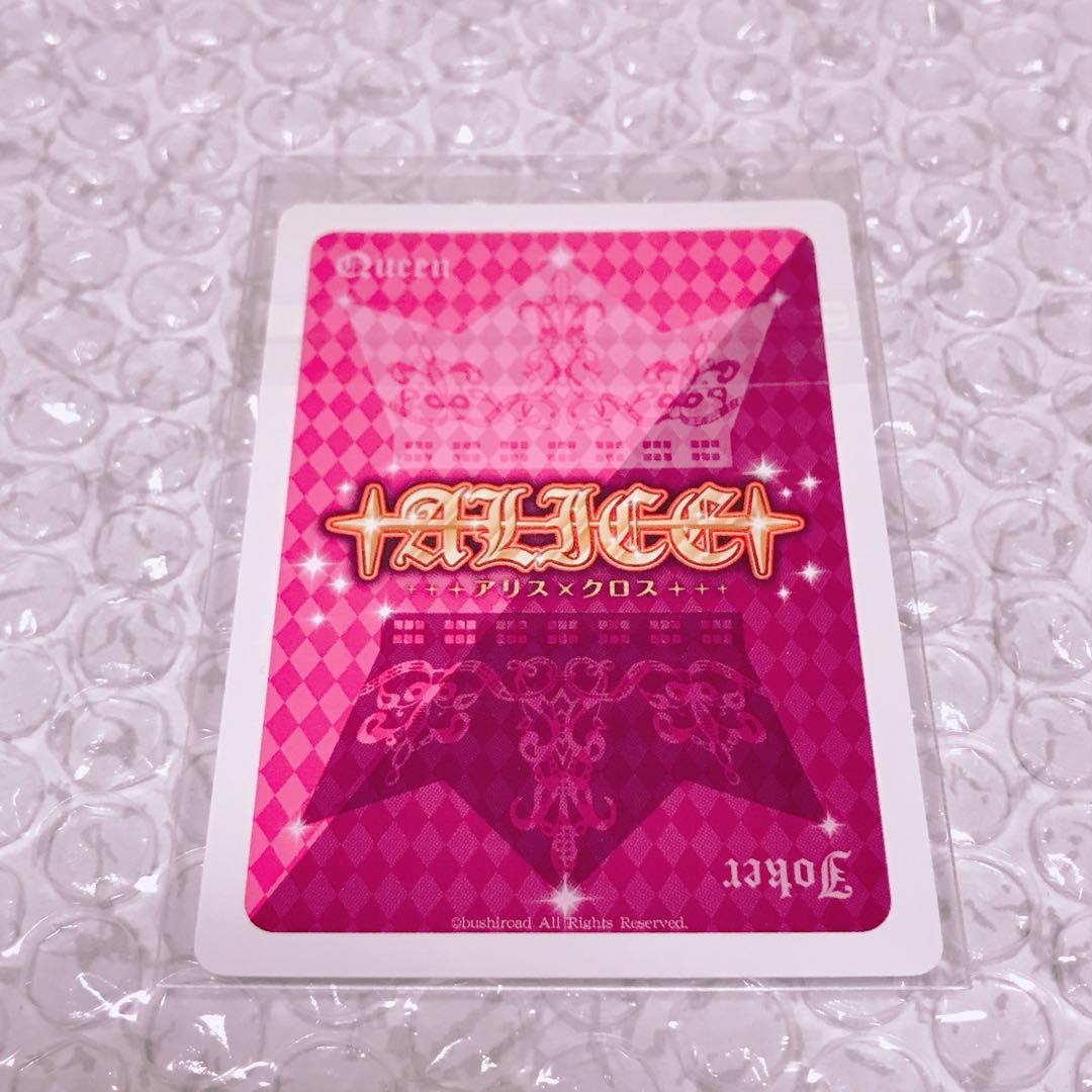 純情ロマンチカ アリスクロス - メルカリ