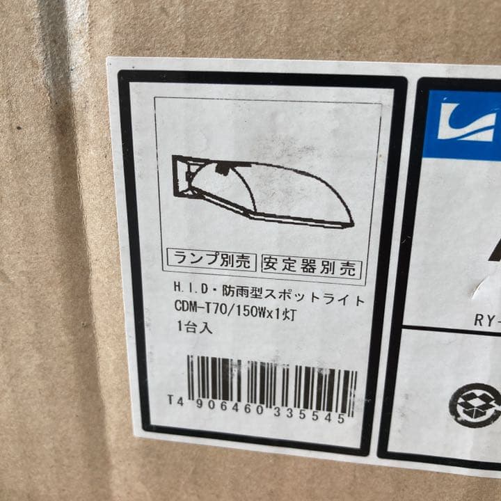 KOIZUMI【屋外スポットラ４個】コイズミ☆屋外照明☆品番AUE940733