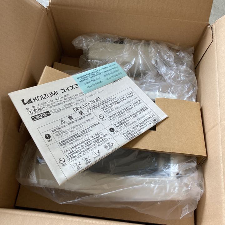 KOIZUMI【屋外スポットラ４個】コイズミ☆屋外照明☆品番AUE940733