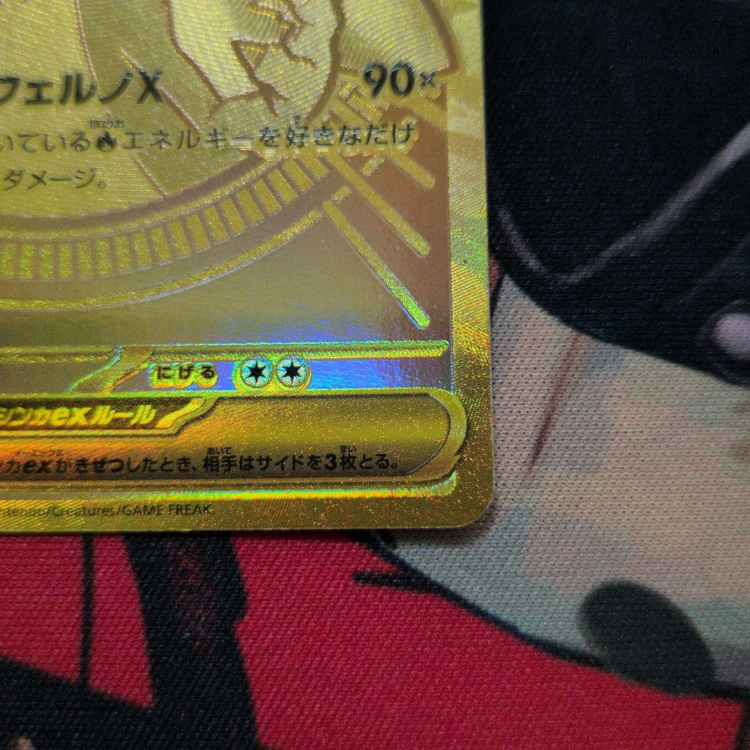 メガリザードンXMUR & インフェルノX シュリンク付きBOX - メルカリ