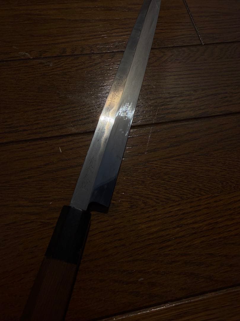 堺一文字忠國作　青水本焼　フグ引き　刃渡り　尺　包丁