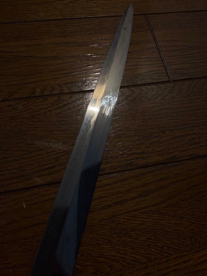 堺一文字忠國作　青水本焼　フグ引き　刃渡り　尺　包丁