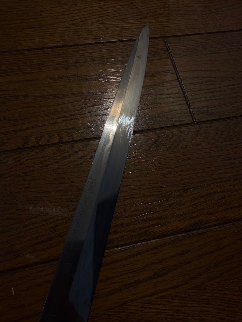 堺一文字忠國作　青水本焼　フグ引き　刃渡り　尺　包丁
