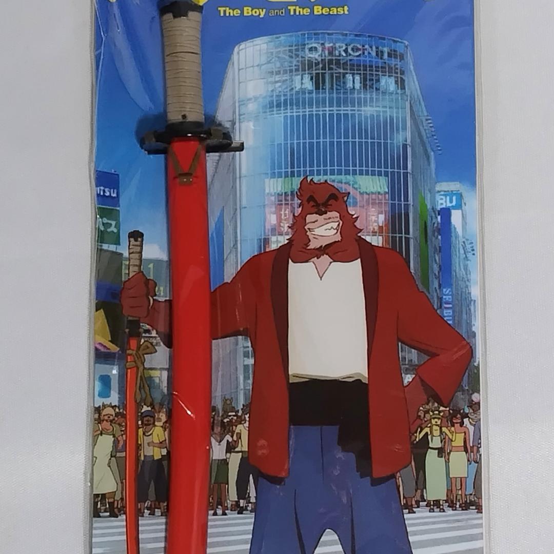新品 】 バケモノの子 熊徹 太刀 ペン 映画 グッズ 細田守 スタジオ