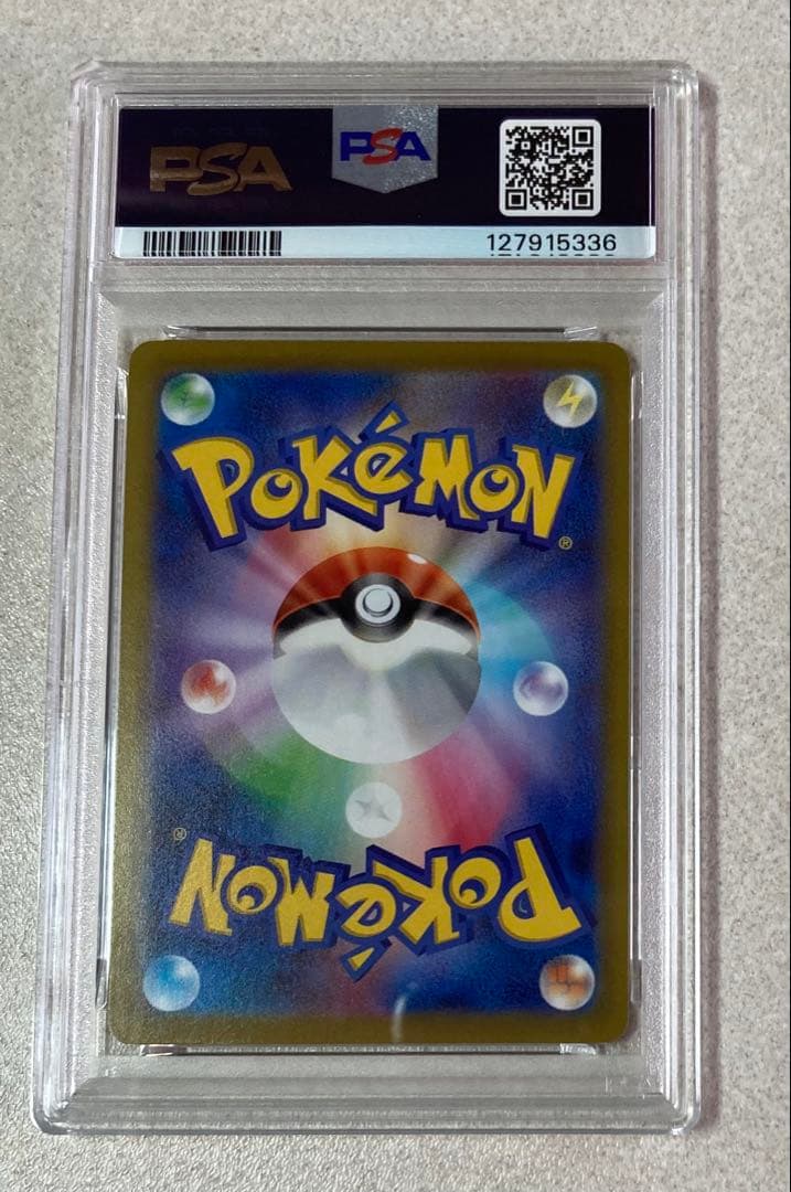 ［PSA10］ゲンガー CHR 074/071