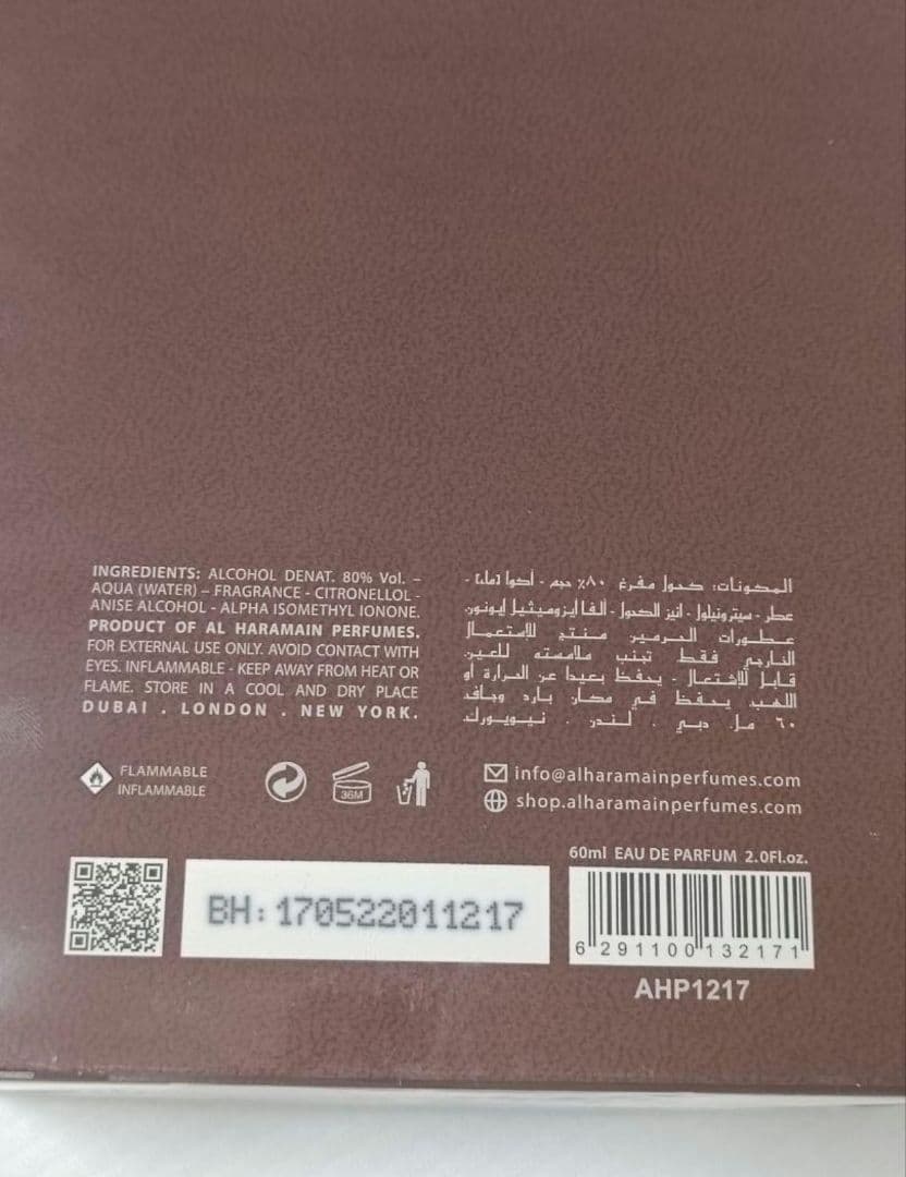 ❤60ml AL HARAMAIN AMBER OUD TOBACCO EDIT