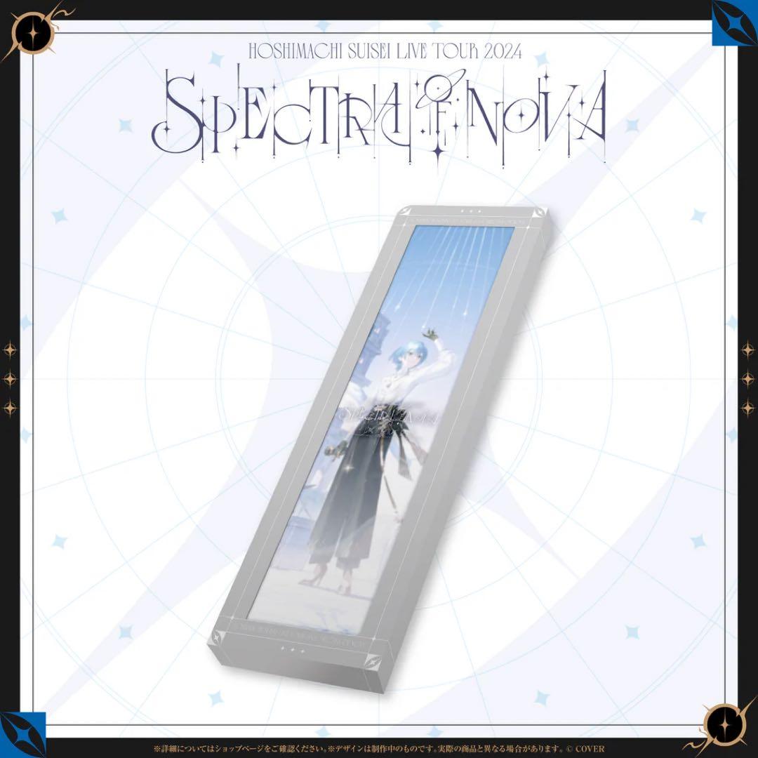 星街すいせい“Spectra of Nova” Blu-ray - メルカリ