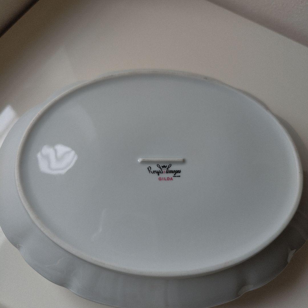 値下げ済☆　ロイヤルリモージュ　チュリーン