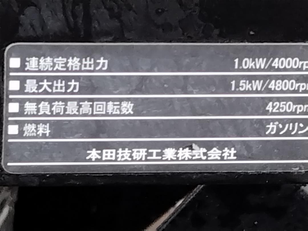 北海道 道北発　ホンダ耕運機　 FF300 サラダ　シーズンオフ価格