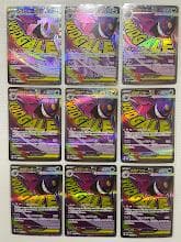 メガゲンガーex MA [M2a 230/193] 9枚セット - メルカリ