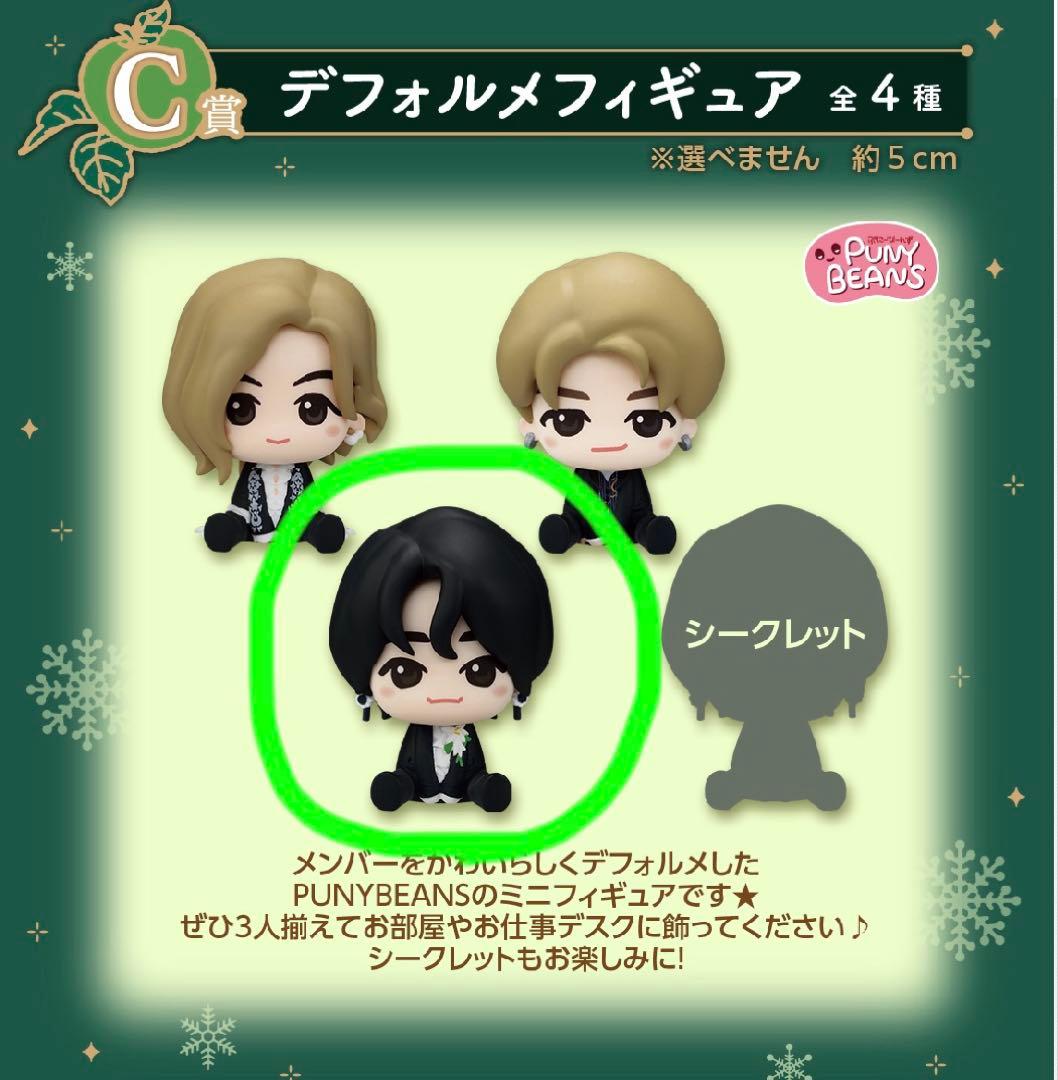 Mrs. GREEN APPLE 一番くじ C賞 デフォルメフィギュア 大森元貴 - メルカリ