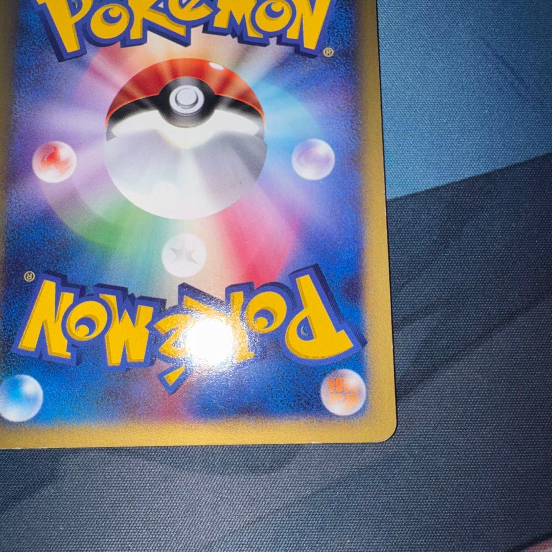 ゼニガメ マクドナルドオリジナル ミニマム☆パック 007/018 - メルカリ