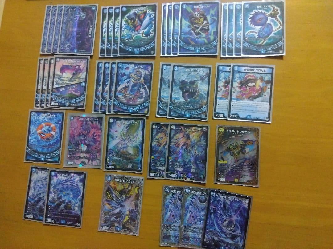 メルカリ便 デュエマ シャコガイル 青魔道具40枚おまけつき