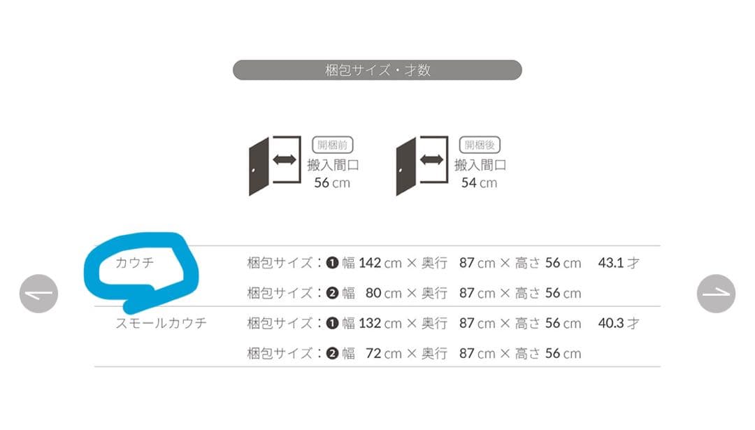 MAULS II カウチソファ レザーテックス　⭐︎値下げ中！