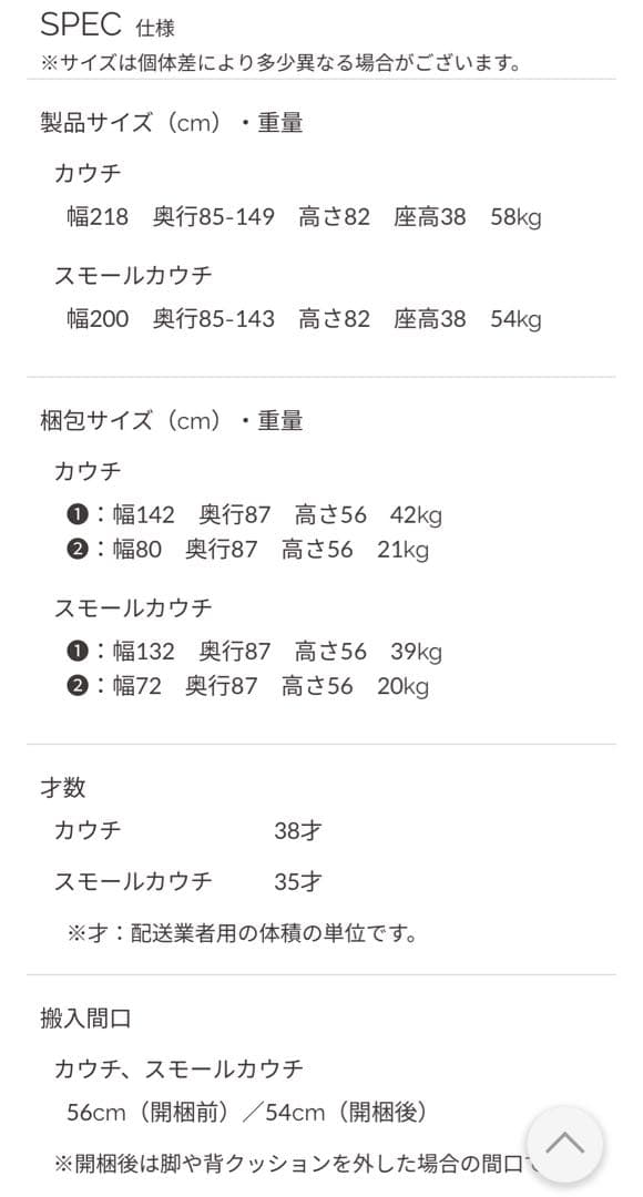 MAULS II カウチソファ レザーテックス　⭐︎値下げ中！