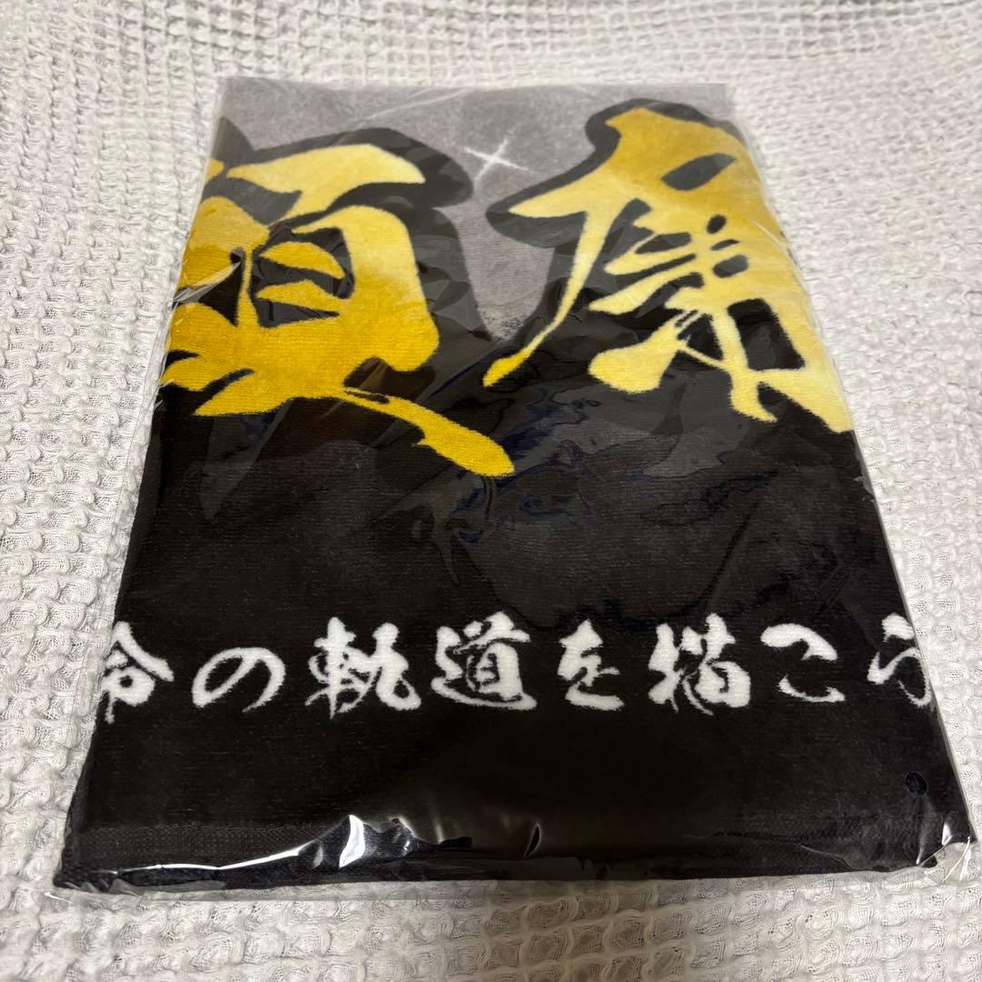 King&Princeとうちあげ花火2025 永瀬廉 タオル 新品未開封 - メルカリ