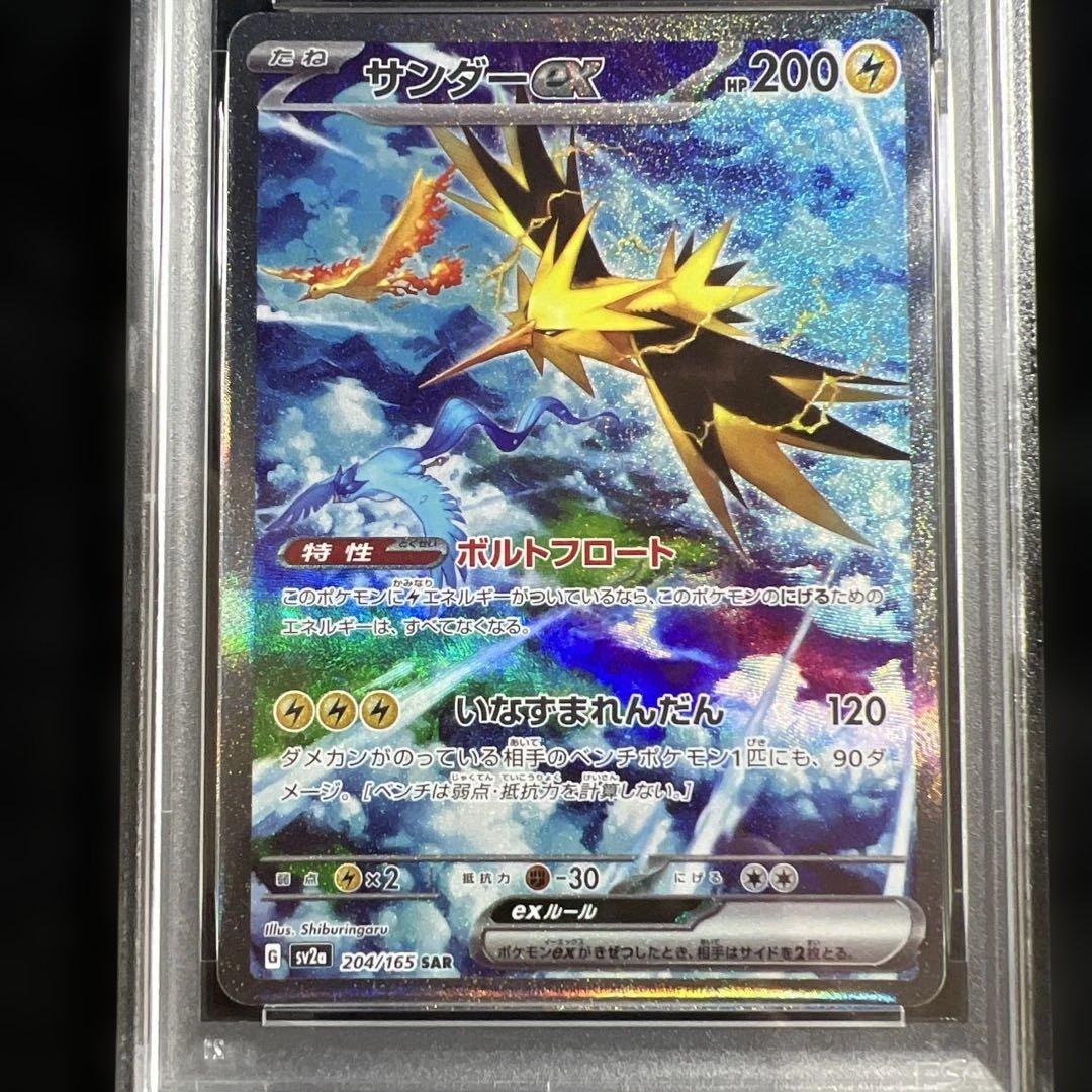 T*影様 【psa10】6枚セット【引退品】ブイズ サンダー ミュウ