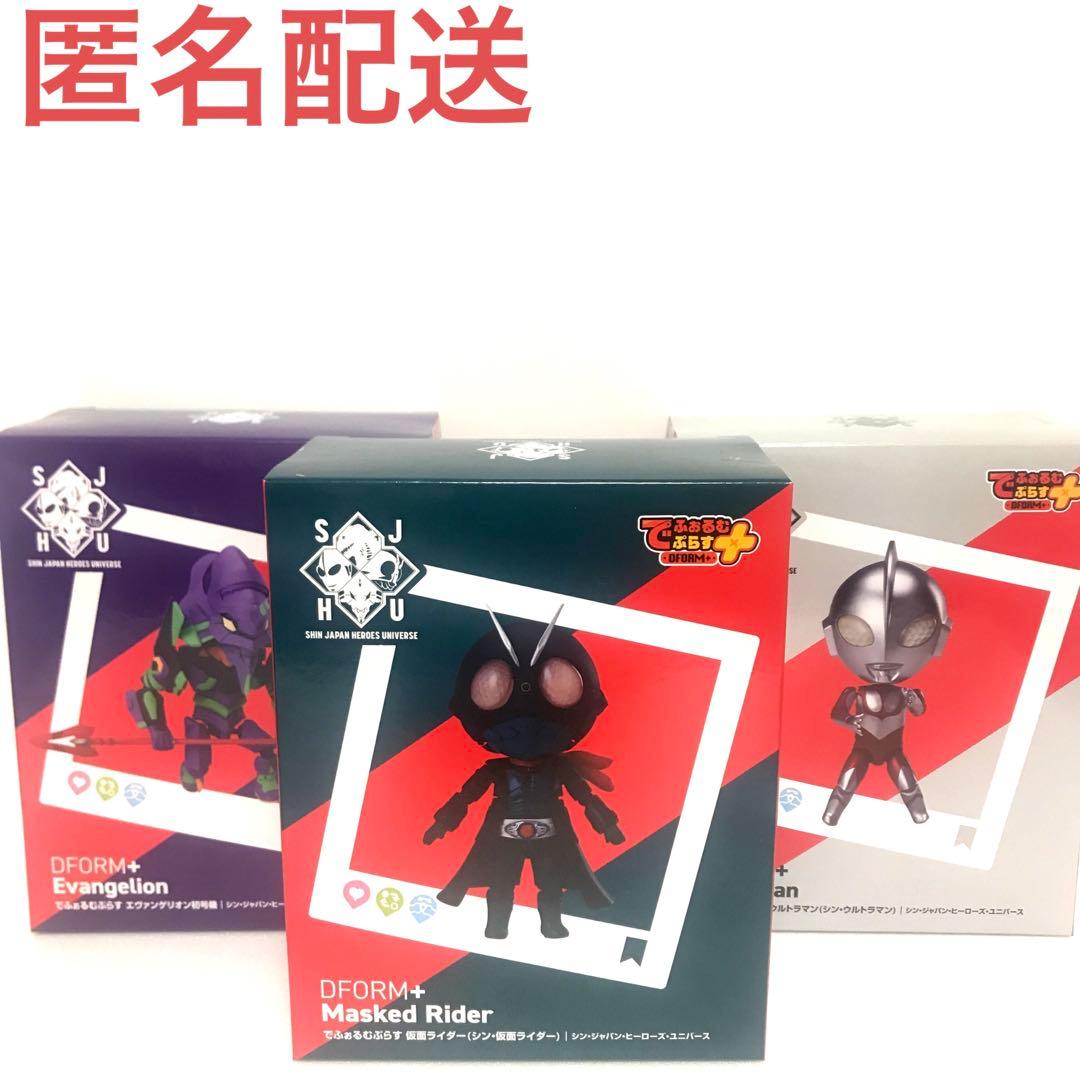 シンジャパンヒーローズユニバース でふぉるむぷらす ラウンドワン限定