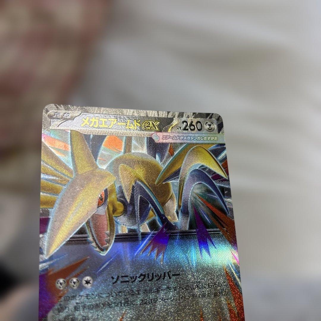 L*a様 エラーカード？！ メガエアームドEX ポケモンカード - メルカリ